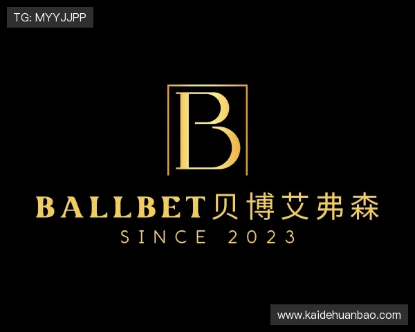 关于ballbet贝博